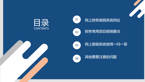 微信图片_20250512114059